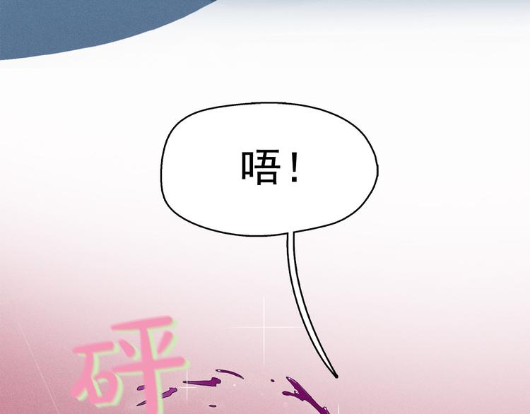 第16话 逃不脱猫薄荷的刺激73