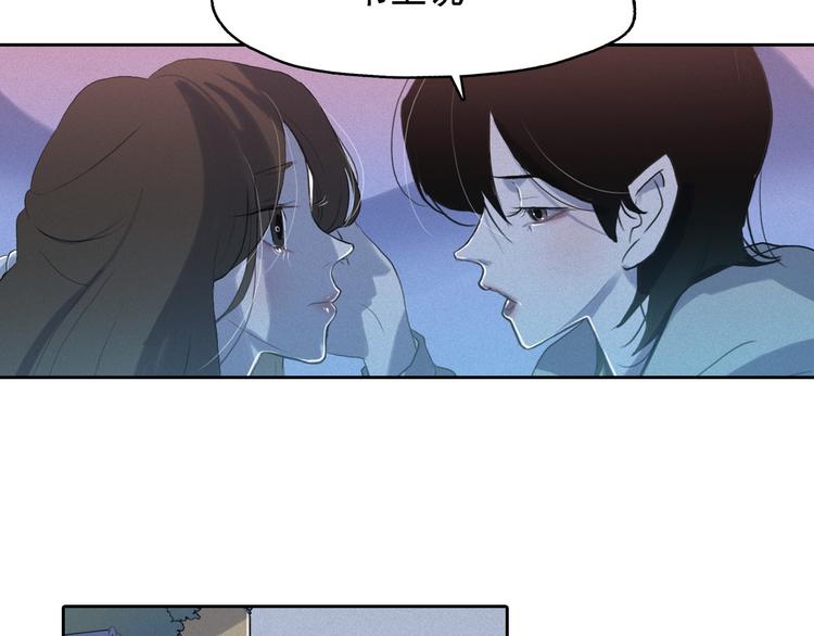 第6话 陛下怎麽哭了？31