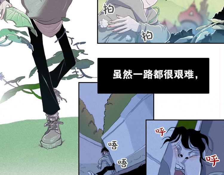 第6话 陛下怎麽哭了？43