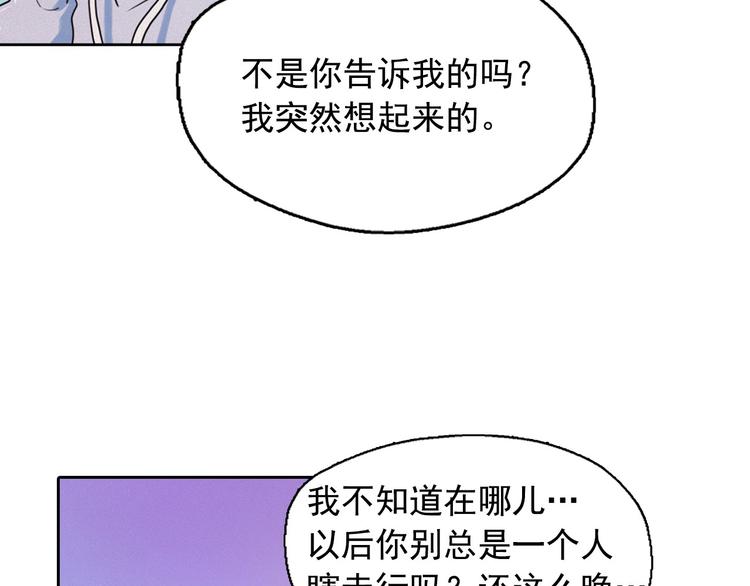 第4话 神秘的天道152