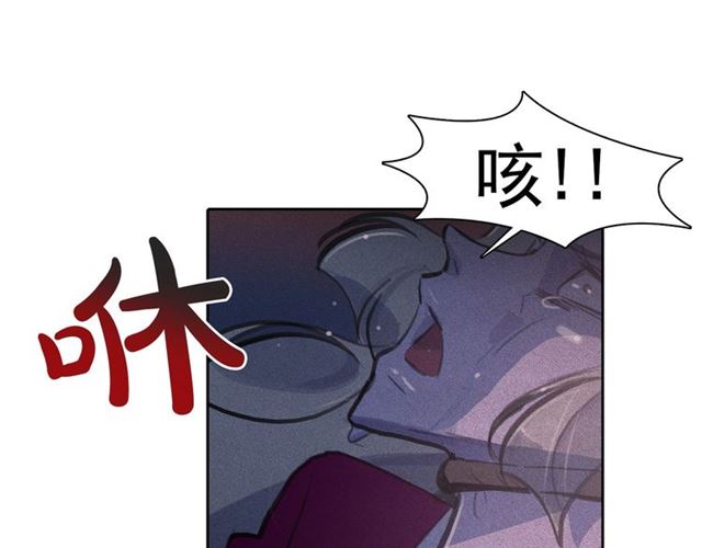 第62话 胆小鬼会来救你吗？52
