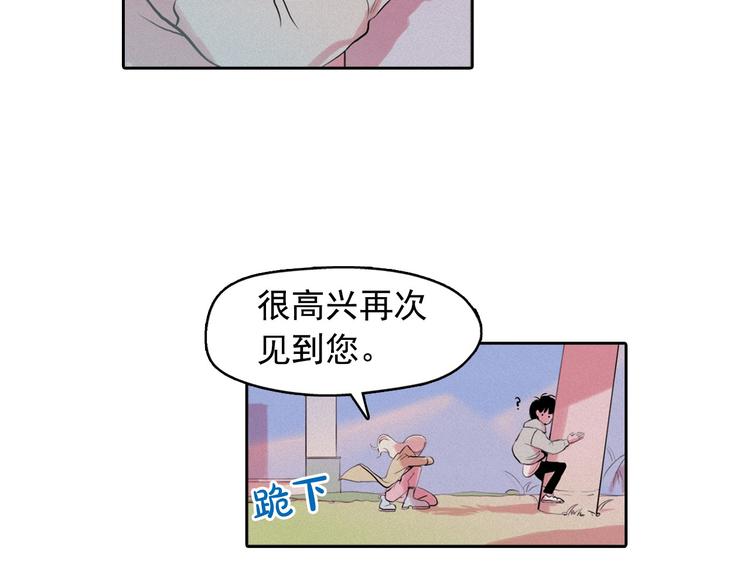 第4话 神秘的天道15