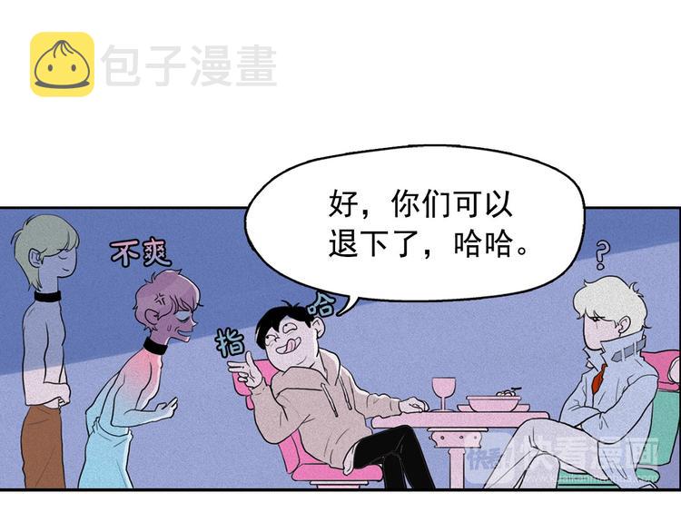 第11话 母系制度下的王子21