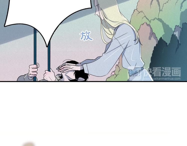 第6话 陛下怎麽哭了？106