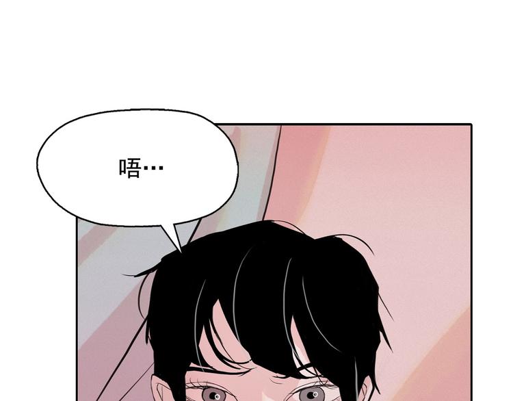 第2话 这里全是帅哥啊！116
