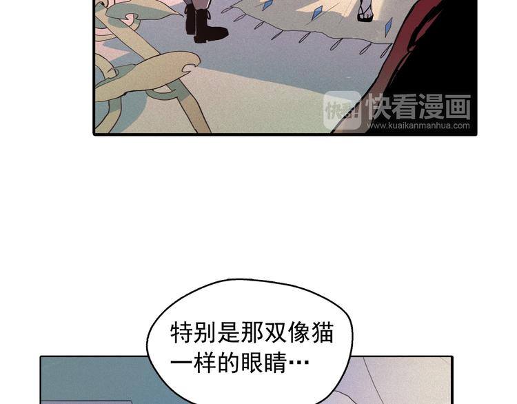 第5话 谣言四起94