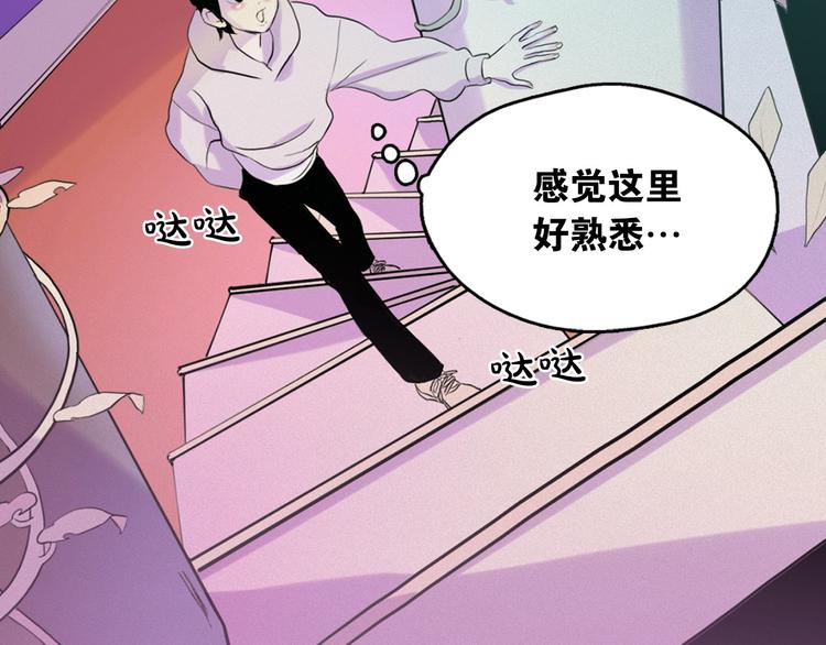 第4话 神秘的天道128