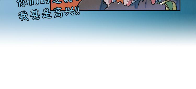 第23话 神官的诅咒？118