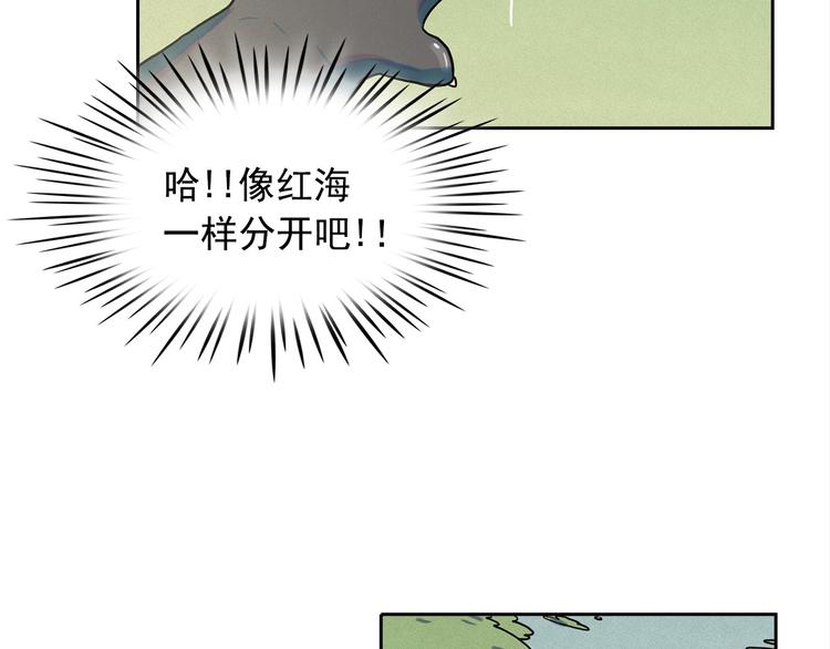 第27话 大变身64