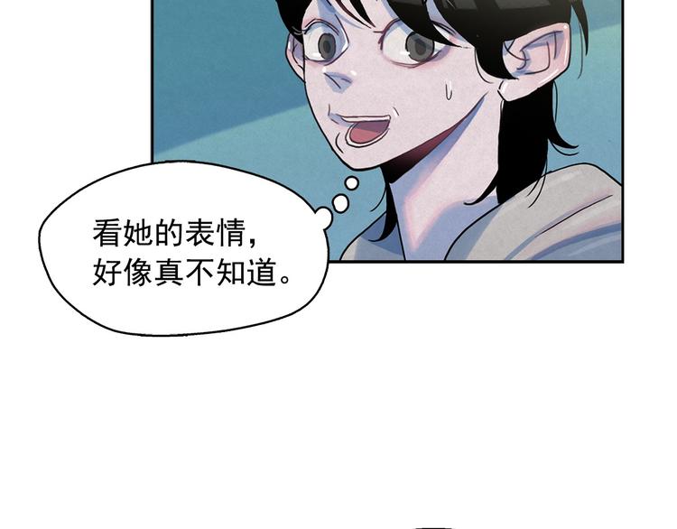 第21话 唯一生还者109