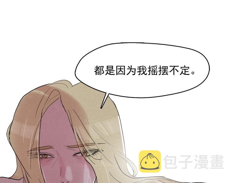 第13话 验证前世身份的神官85