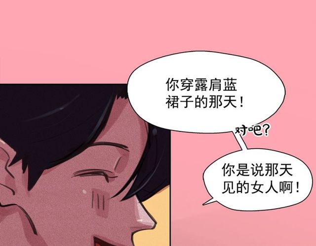 第66话 前世的恨4