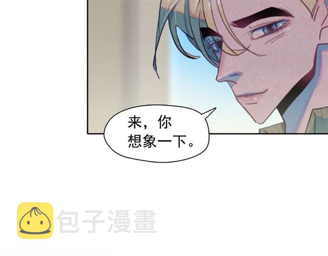 第64话 灵魂伴侣90