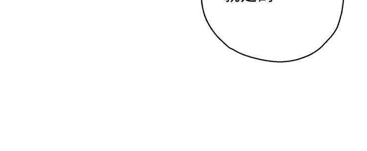 第3话 酒後轻浮！64