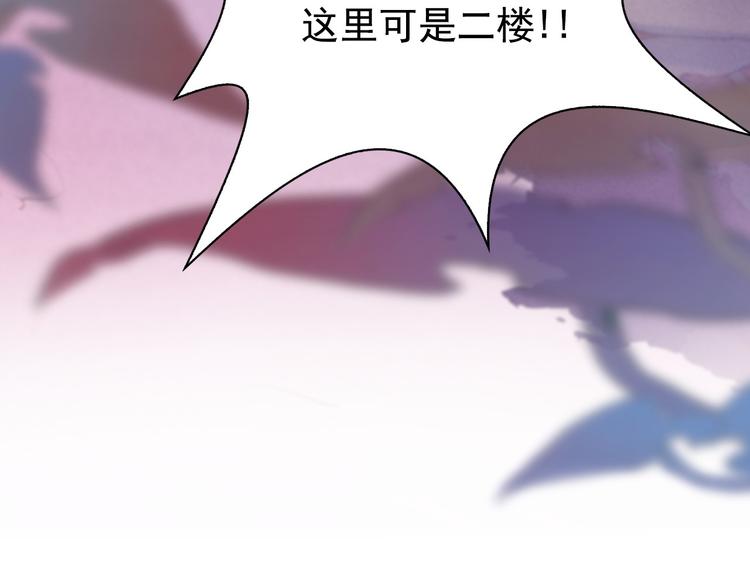 第7话 海洛王子登场56