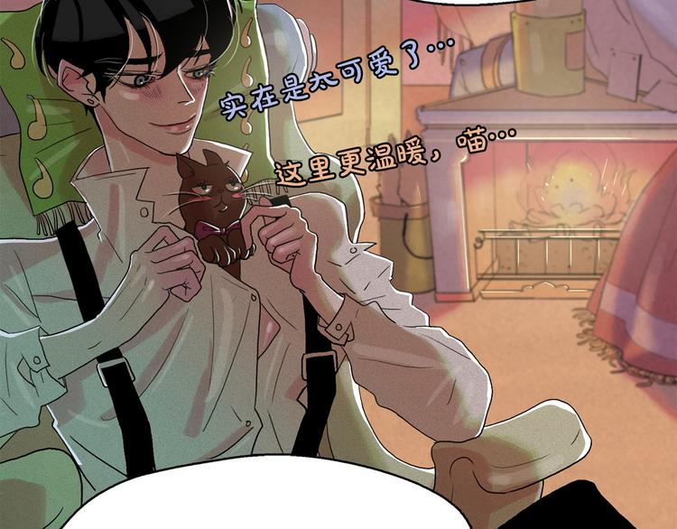 第15话 三角关系的灭顶之灾45