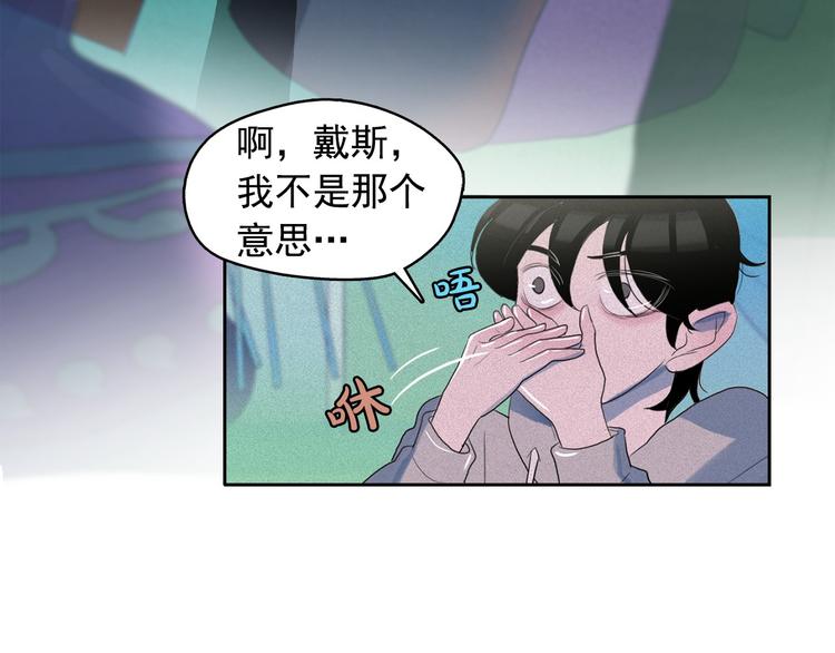 第16话 逃不脱猫薄荷的刺激123