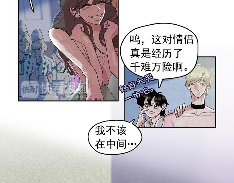 第14话 前世真相揭秘！22