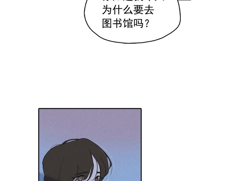 第6话 陛下怎麽哭了？29