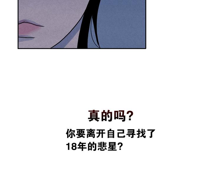 第12话 孤儿院的时光回得去吗115