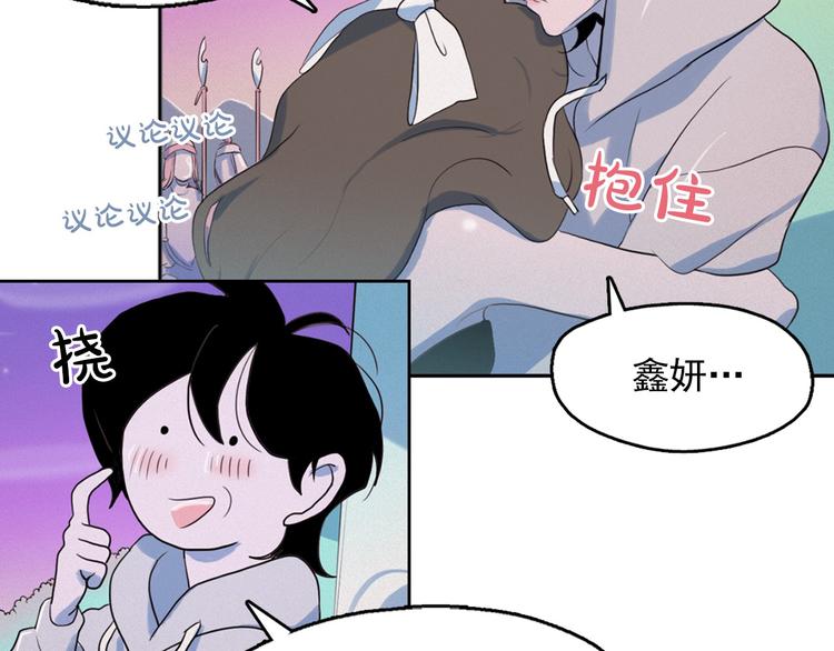 第4话 神秘的天道151