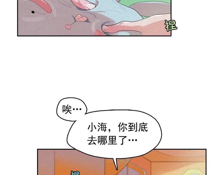 第16话 逃不脱猫薄荷的刺激63