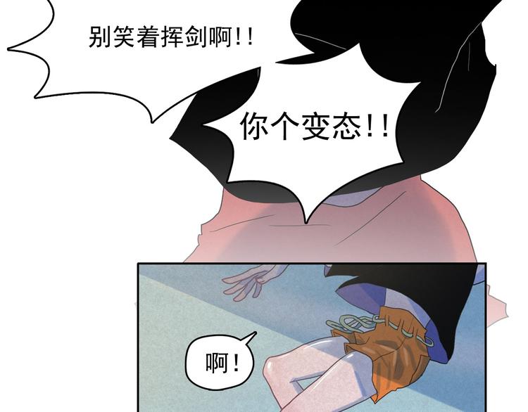 第20话 前世挚爱与仇人98