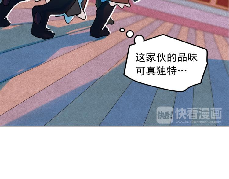 第24话 我要买下那只说话猫！92
