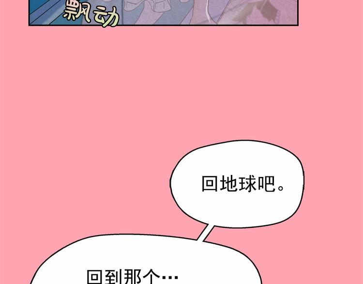 第13话 验证前世身份的神官3