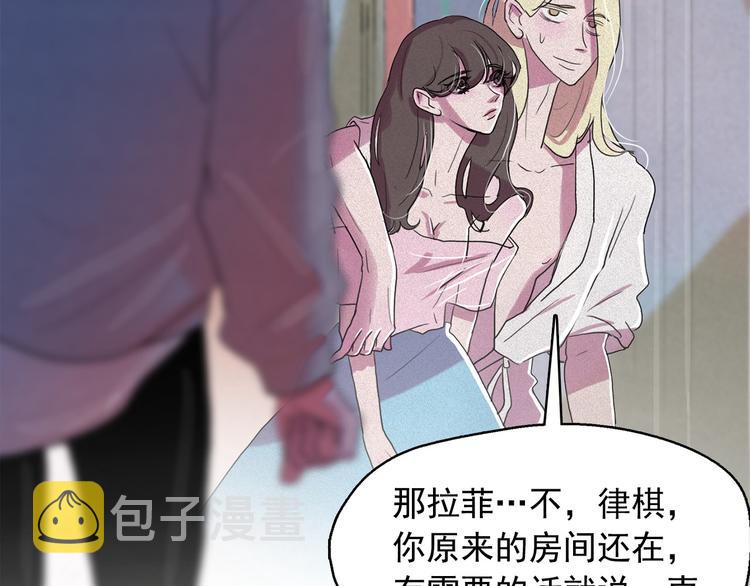 第14话 前世真相揭秘！75