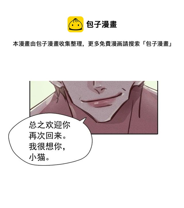 第66话 前世的恨94