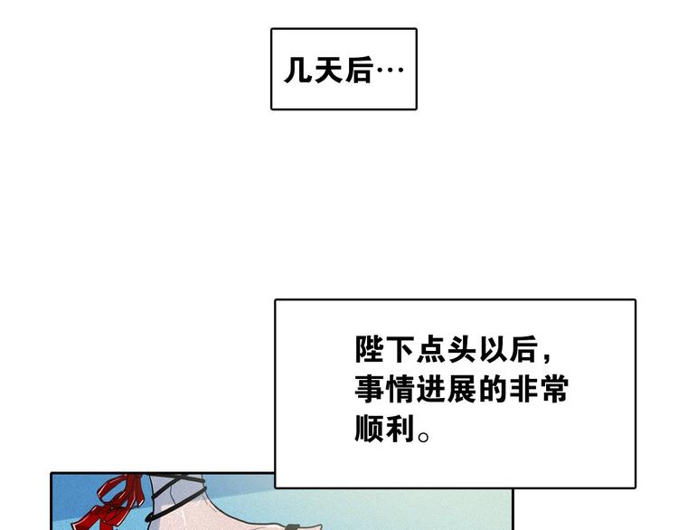 第18话 你就是那只猫？33