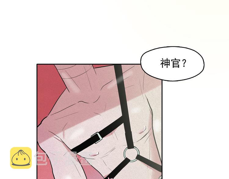 第13话 验证前世身份的神官62