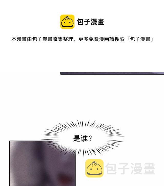 第68话 错综复杂的孽缘94