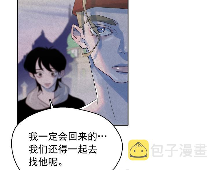 第21话 唯一生还者21