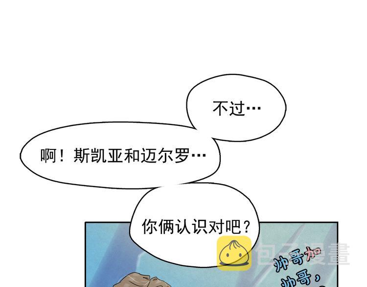 第22话 生死和我无关75