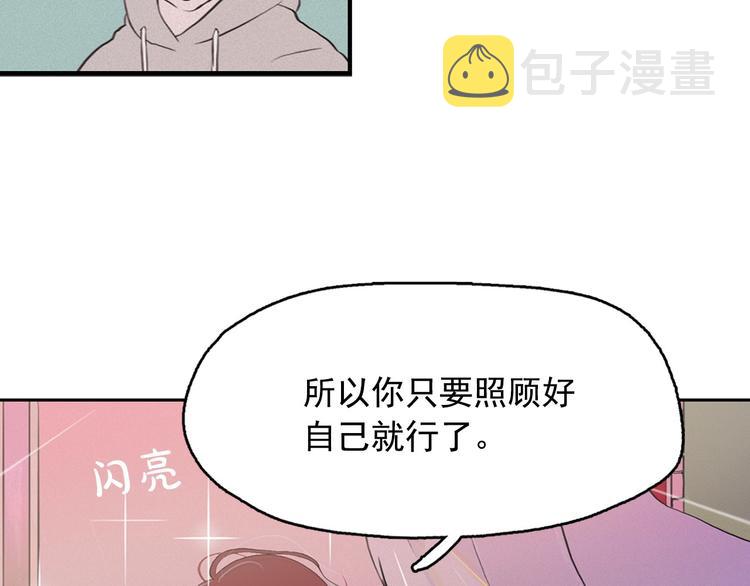 第2话 这里全是帅哥啊！41