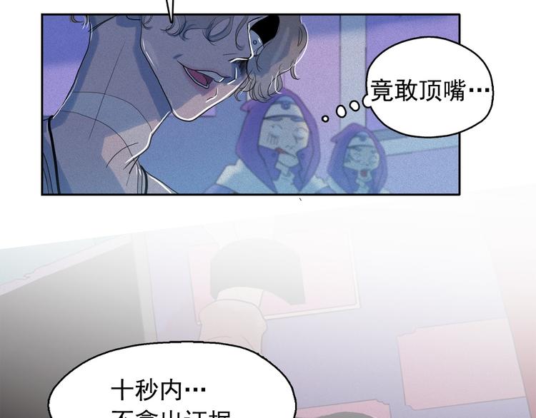 第18话 你就是那只猫？117