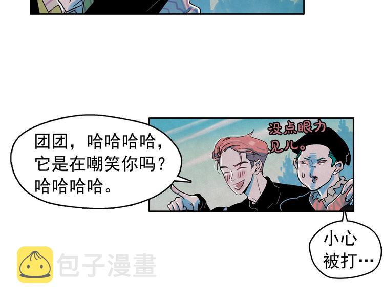 第23话 神官的诅咒？103