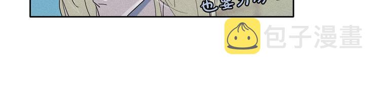 第13话 验证前世身份的神官97