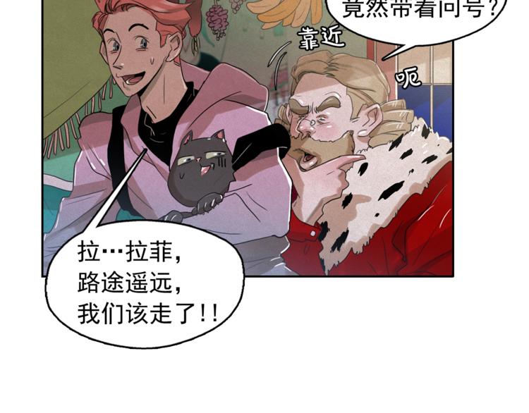 第24话 我要买下那只说话猫！53