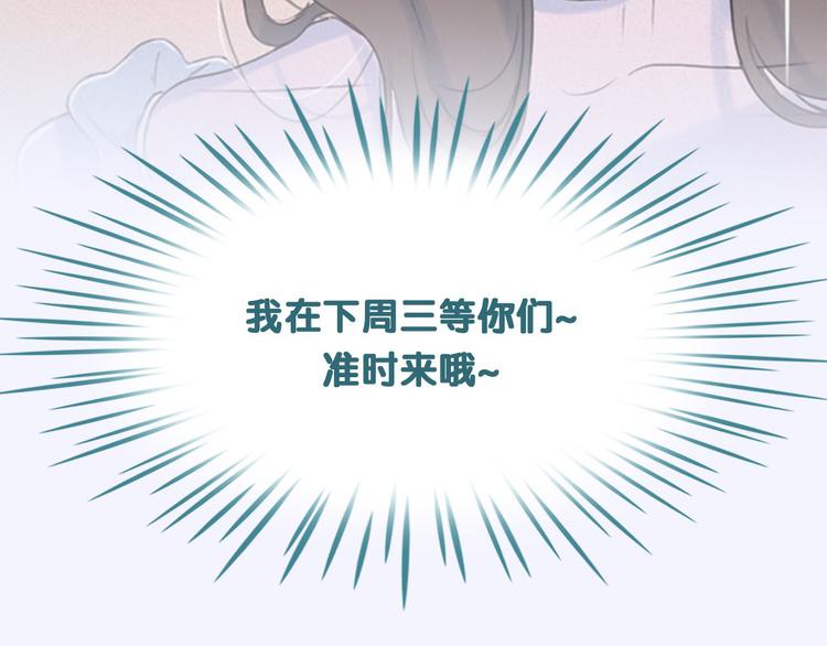 第3话 酒後轻浮！189