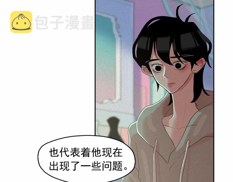 第15话 三角关系的灭顶之灾25