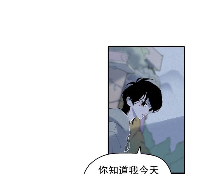 第6话 陛下怎麽哭了？28