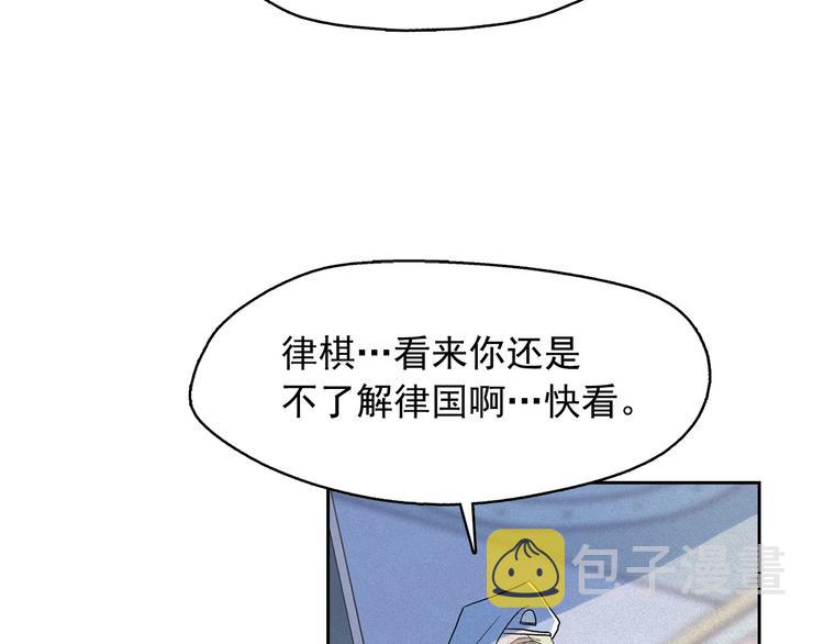 第13话 验证前世身份的神官69