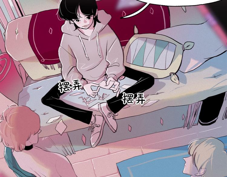 第3话 酒後轻浮！5