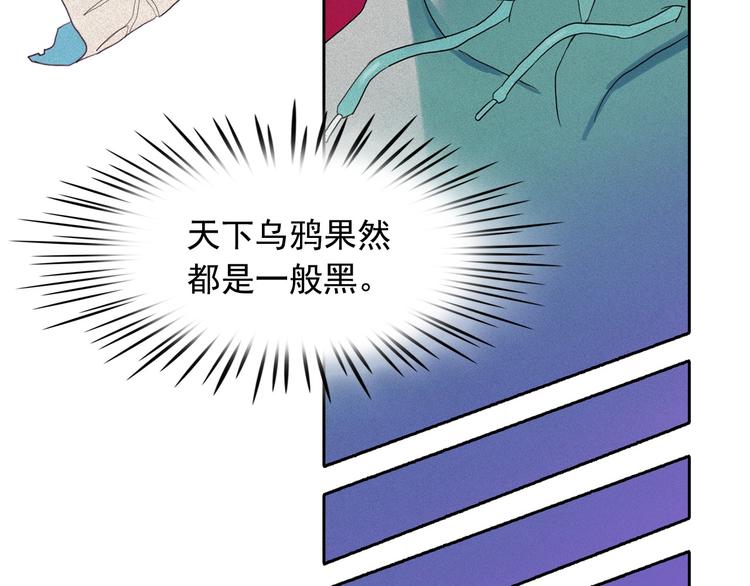 第16话 逃不脱猫薄荷的刺激48