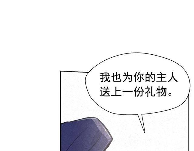 第62话 胆小鬼会来救你吗？68