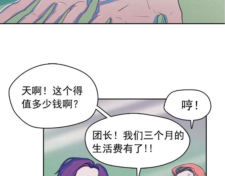 第26话 带到男朋友身边86