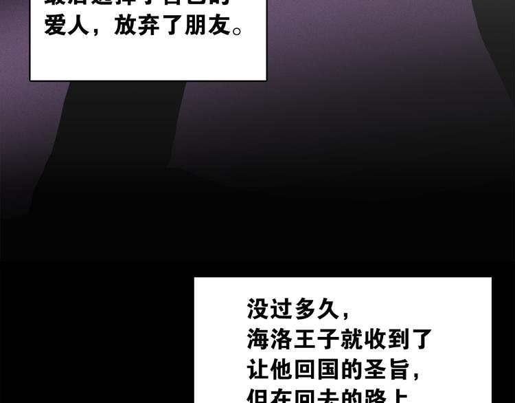 第16话 逃不脱猫薄荷的刺激38